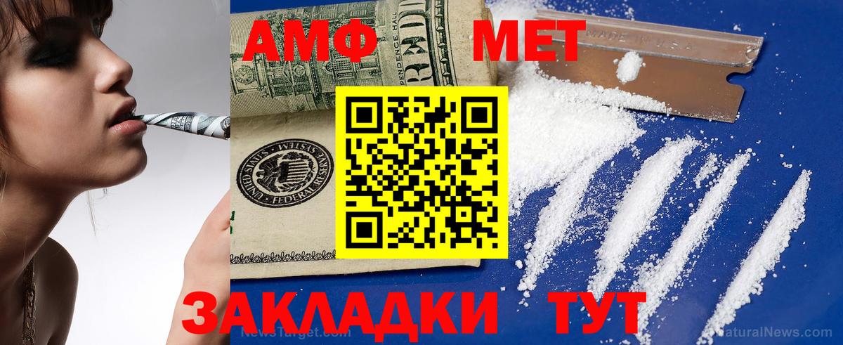 Амфетамин 98% Сухой Лог