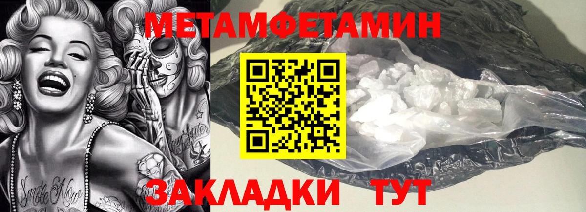 АМФЕТАМИН 98%  Вход с VPN  Сухой Лог 