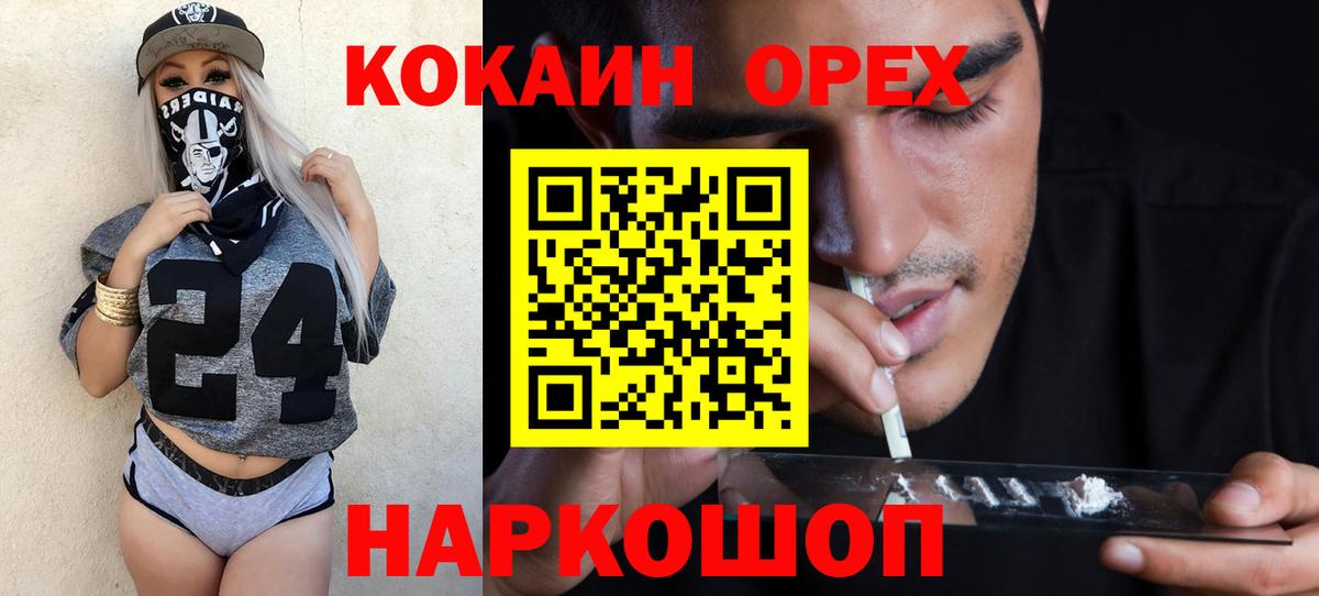 Кокаин Боливия Сухой Лог