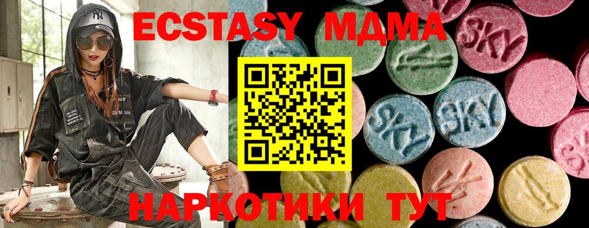 Ecstasy 99% Сухой Лог