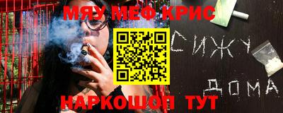 прущая мука Новокубанск
