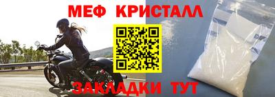 спайс Нальчик