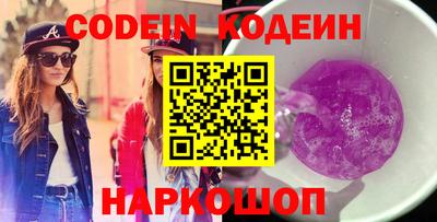 ГАЛЛЮЦИНОГЕННЫЕ ГРИБЫ Наро-Фоминск