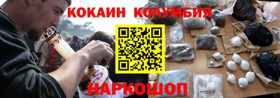 мефедрон VHQ Нарткала