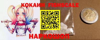 спайс Нальчик