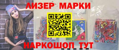 ГАЛЛЮЦИНОГЕННЫЕ ГРИБЫ Наро-Фоминск
