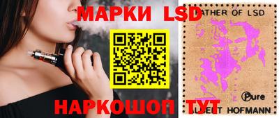 спайс Нальчик