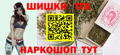 спайс Нальчик