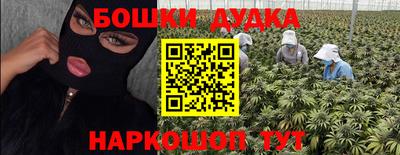 мефедрон VHQ Нарткала