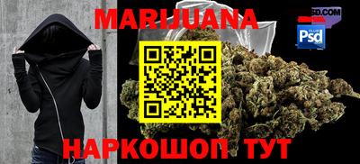 прущая мука Новокубанск