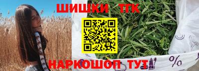 ГАЛЛЮЦИНОГЕННЫЕ ГРИБЫ Наро-Фоминск