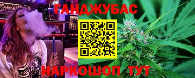 мефедрон VHQ Нарткала