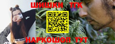 спайс Нальчик