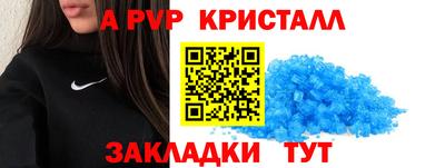 мефедрон VHQ Нарткала