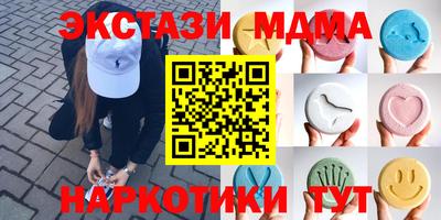 круглые Новозыбков