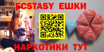 спайс Нальчик