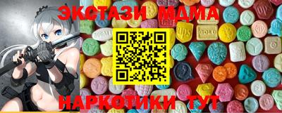 ГАЛЛЮЦИНОГЕННЫЕ ГРИБЫ Наро-Фоминск