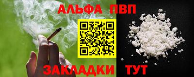 ГАЛЛЮЦИНОГЕННЫЕ ГРИБЫ Наро-Фоминск