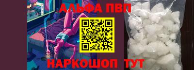 ГАЛЛЮЦИНОГЕННЫЕ ГРИБЫ Наро-Фоминск