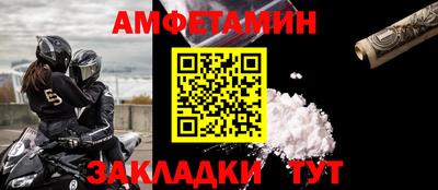 гидра Новодвинск