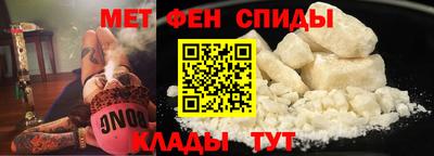 гидра Новодвинск
