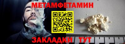 спайс Нальчик