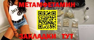 мефедрон VHQ Нарткала