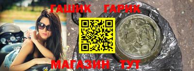 спайс Нальчик