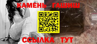 спайс Нальчик