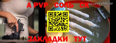мефедрон VHQ Нарткала