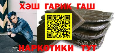 ГАЛЛЮЦИНОГЕННЫЕ ГРИБЫ Наро-Фоминск