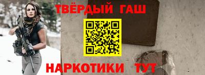спайс Нальчик