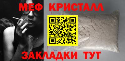 спайс Нальчик