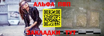 круглые Новозыбков