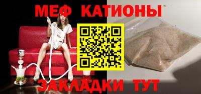 ГАЛЛЮЦИНОГЕННЫЕ ГРИБЫ Наро-Фоминск