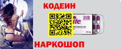 мефедрон VHQ Нарткала