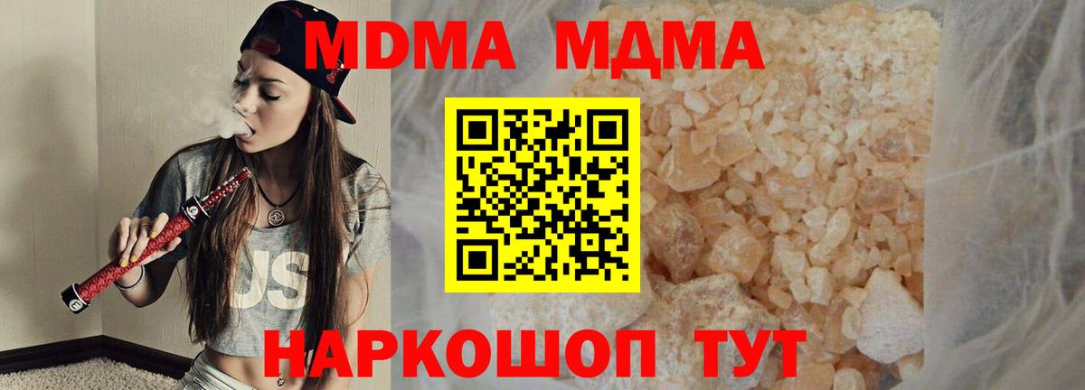 MDMA VHQ Сухой Лог