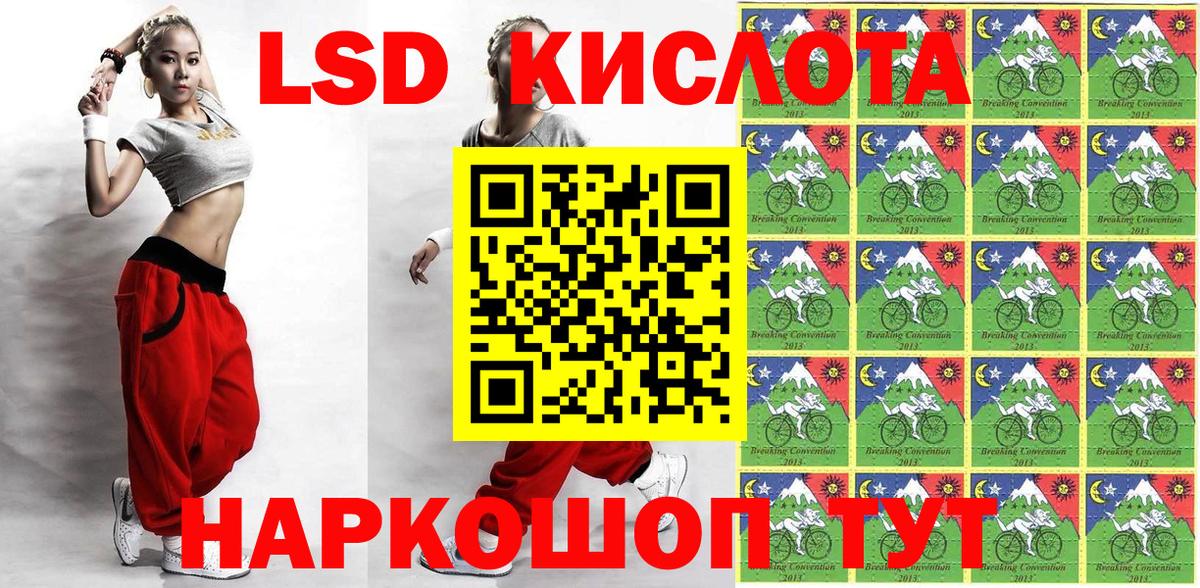 Сухой Лог  Марки NBOMe 1,5мг  Вход с VPN 