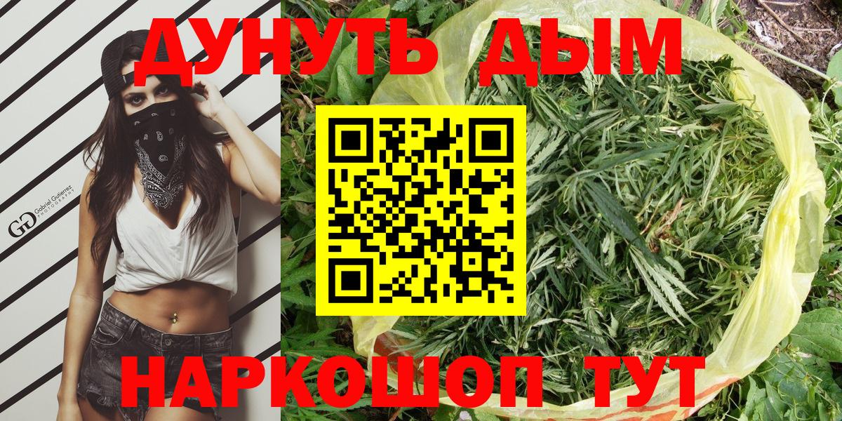Бошки Шишки VHQ  Шишки марихуана тримм  Сухой Лог  Вход с VPN 